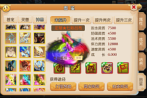 梦晓月影全靠爆挂机版