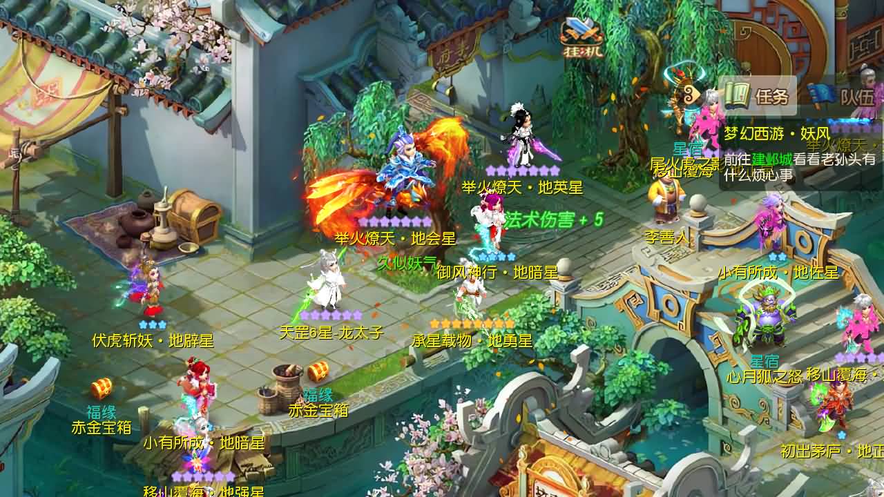 紫禁之巅9门派经脉挂机尊享修复版