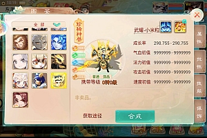 红浪漫之君临天下