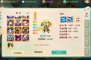 内丹小熊最新修复卡战斗版