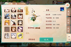 精品西游之虎虎生威